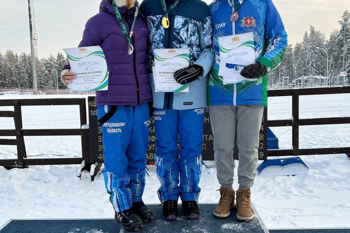 Первенство и Чемпионат Свердловской области по лыжным гонкам
