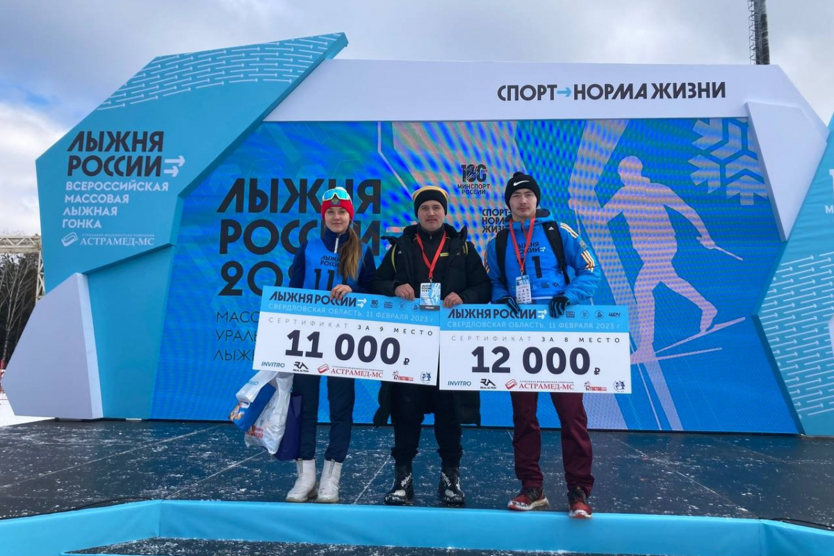 Центральная гонка сильнейших лыжников-гонщиков Свердловской области
