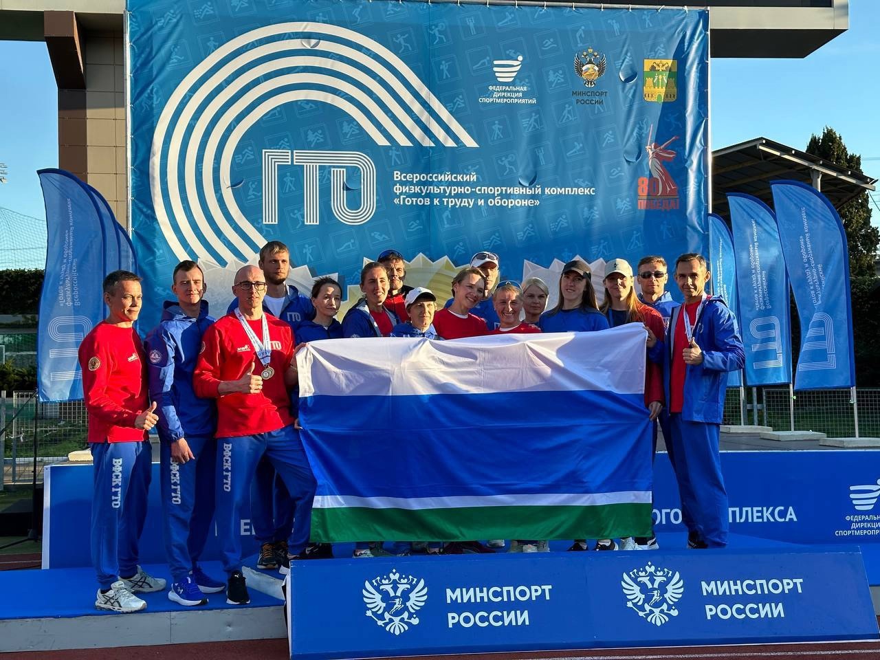 VII Всероссийский фестиваль ВФСК ГТО среди трудовых коллективов